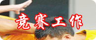 澳门新葡京在线